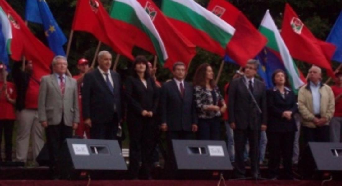 Коалиция за България закри кампанията си за евровот