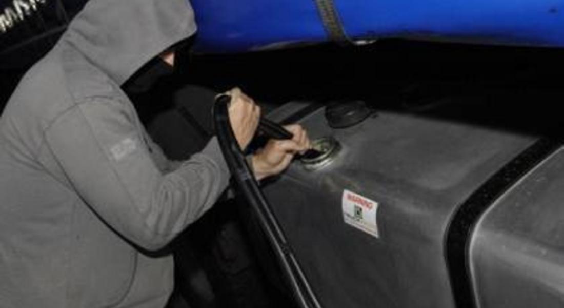 300 литра дизел откраднаха от товарен автомобил
