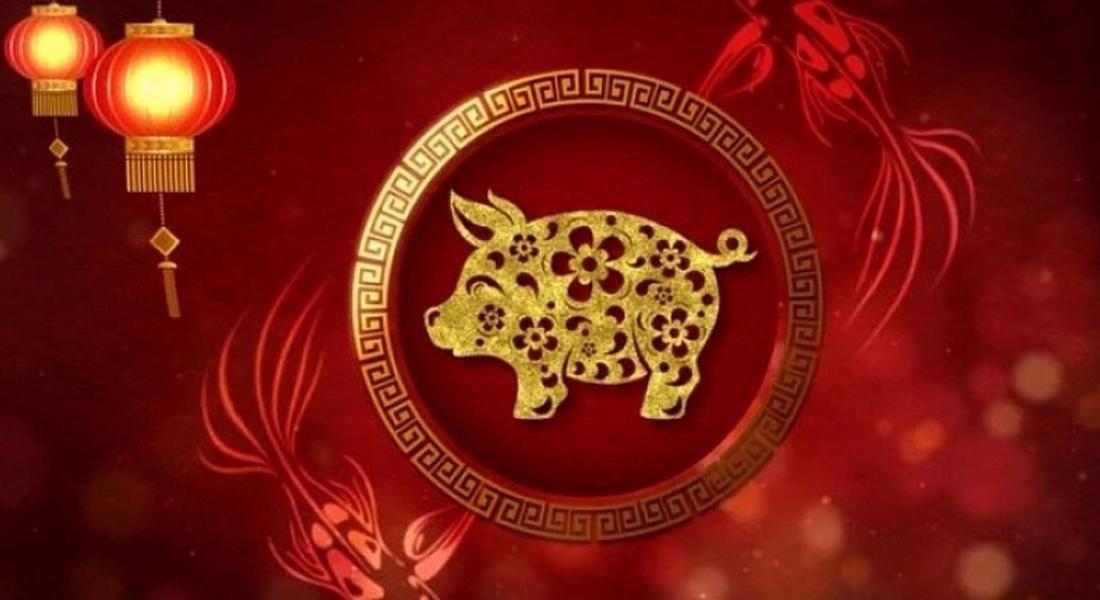 Китайски астролози: Пазете се от плъховете в Годината на прасето, тигърът носи революция