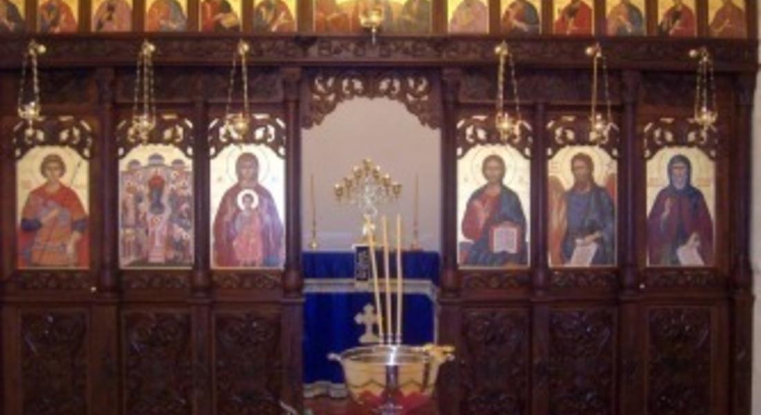 Освещават параклис в Дома за стари хора в с.Фатово
