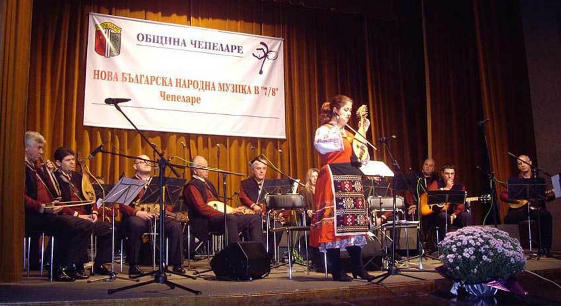 Чепеларе ни кани да наситим душата си с български фолклор