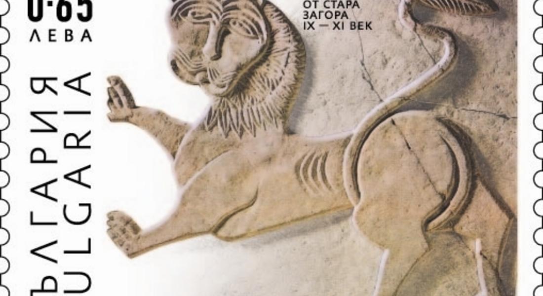 Пускат издание на тема “Каменна пластика от Стара Загора IX-XI век”