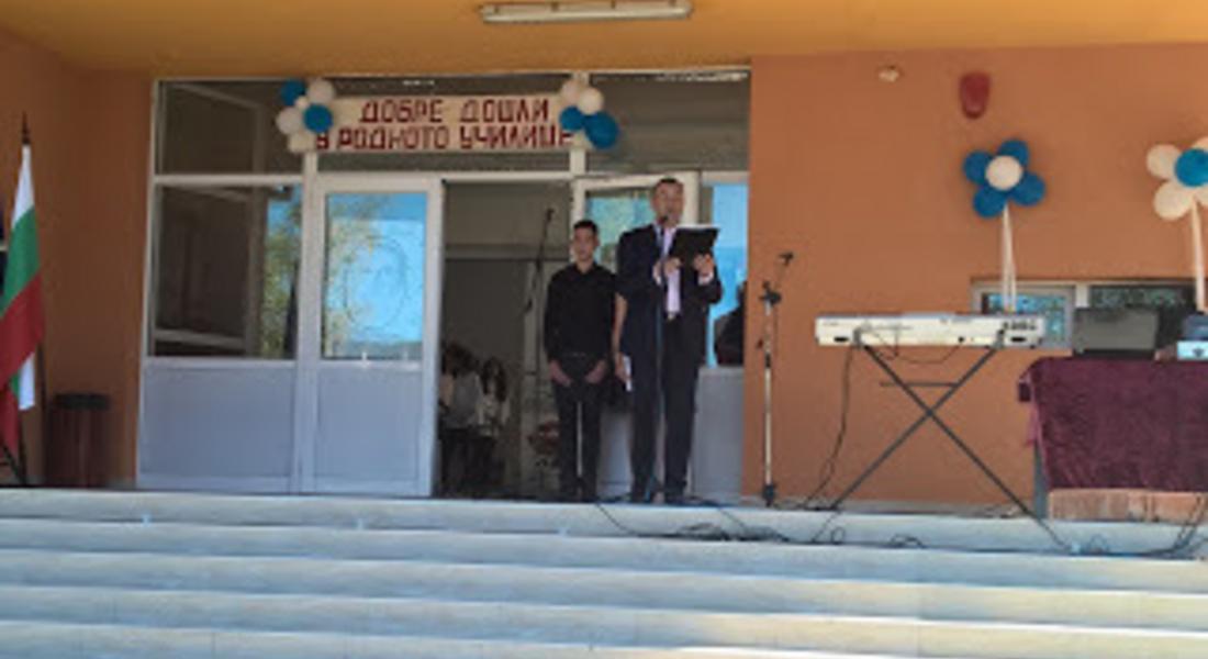 Тържествено беше открита новата учебна година в осем училища и седем детски градини в община Доспат