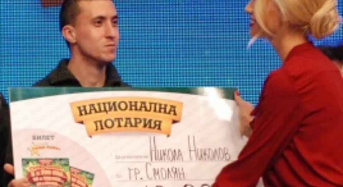 26-годишният Никола Николов спечели 10 хил.лева от играта "Супер Лото+"