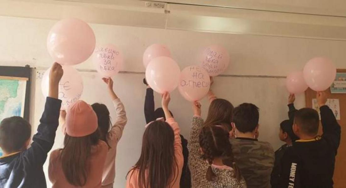 Смолянски ученици отправиха послания срещу насилието и агресията в Деня на розовата фланелка