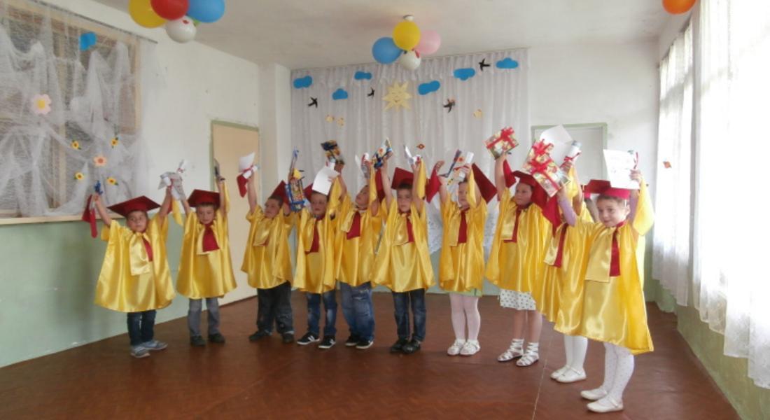 70 деца изпратиха детските градини в община Доспат 