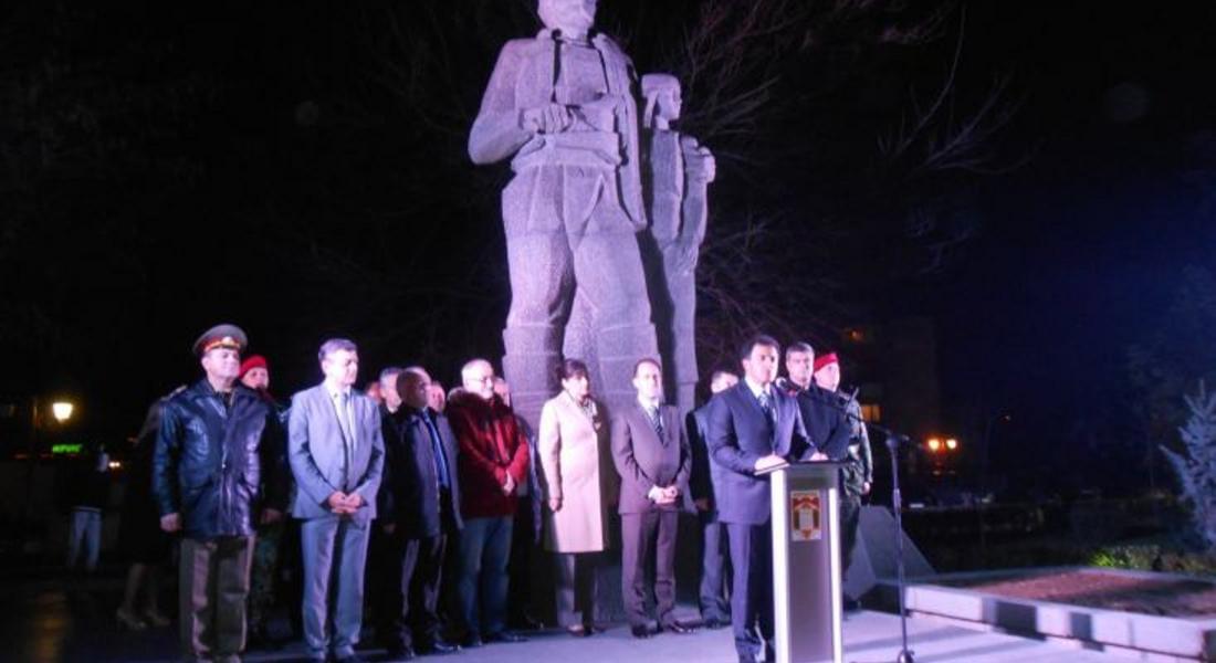 Златоград тържествено отбеляза 102 години от Освобождението си