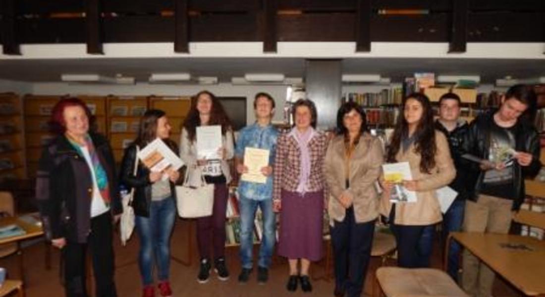 Наградиха победителите в конкурса за превод на художествен текст в библиотеката