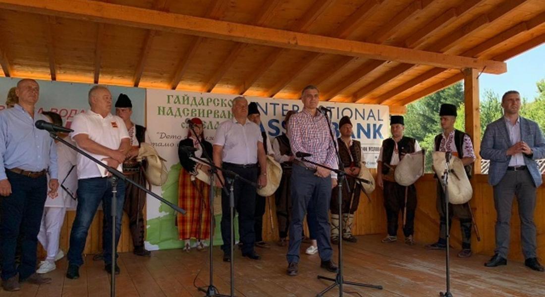 Премиерът Стефан Янев откри традиционното Гайдарско надсвирване в смолянското село Гела