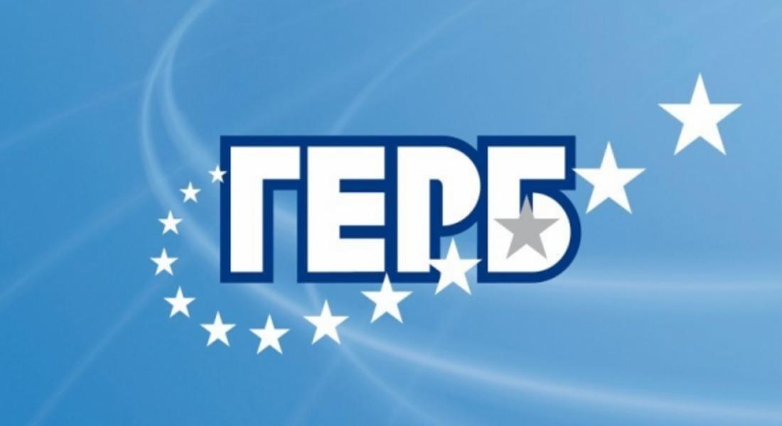 ГЕРБ печели изборите в четири общини на Смолянска област