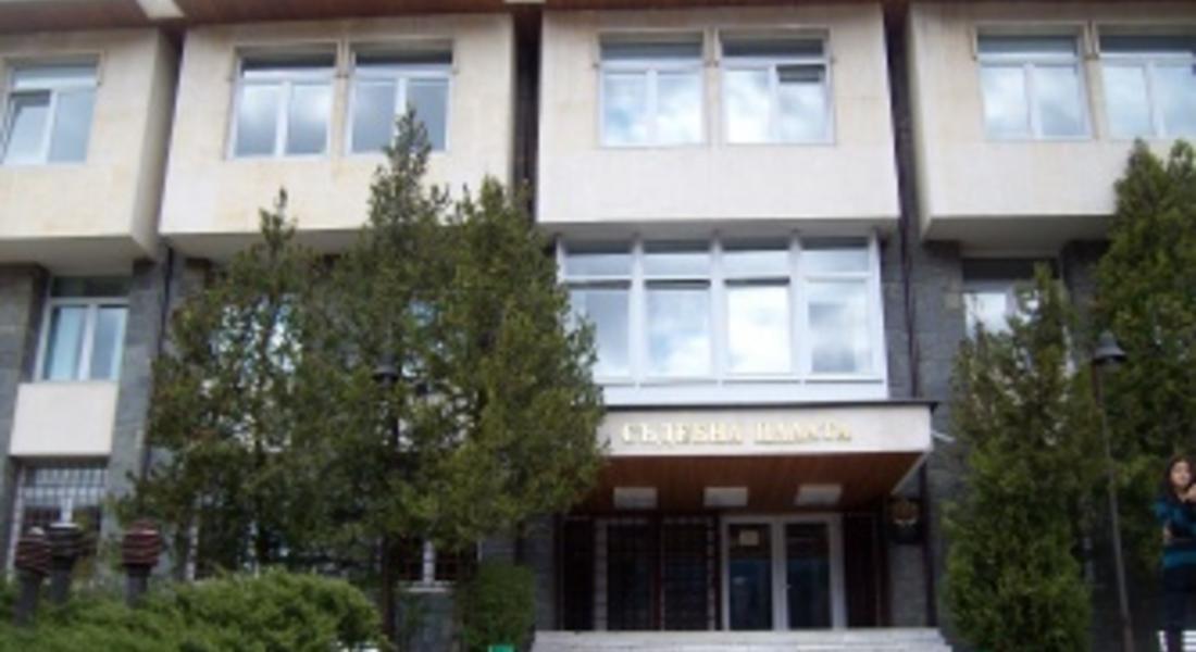 Съдът в Смолян няма дискриминационно отношение към журналистите