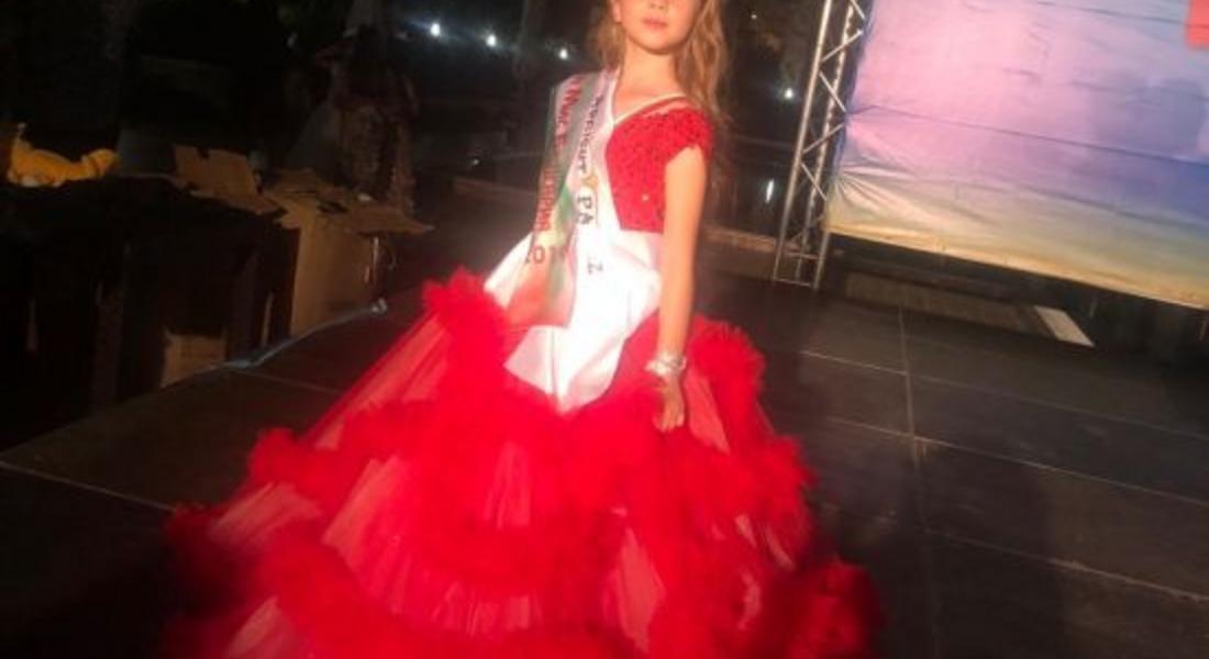 8-гдишната Мартина от Смолян стана победителка в националния конкурс “Little Miss Bulgaria” 