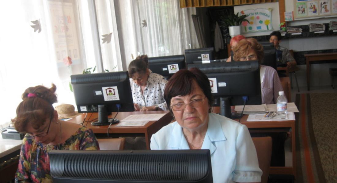 Компютърна грамотност за всички възрасти в Златоград