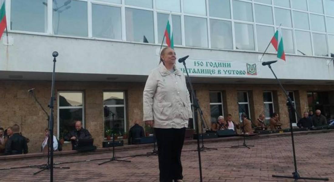 Зам.-кметът Венера Аръчкова откри традиционния Устовски панаир 