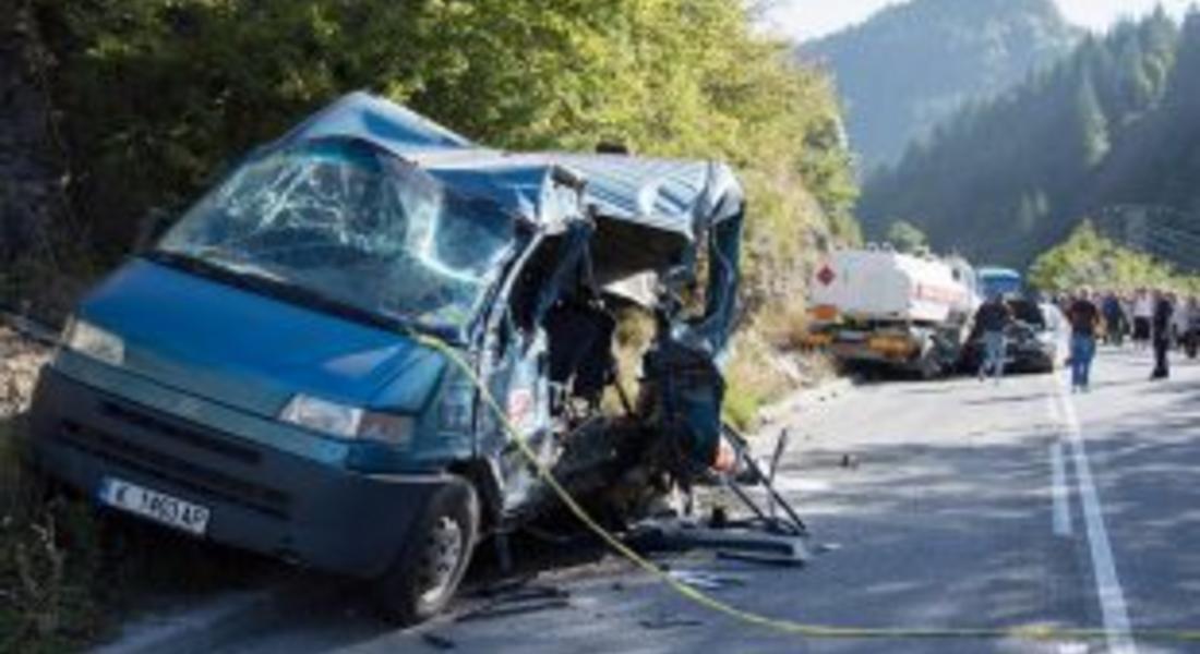 Област Смолян заема 21-во място в страната по брой пътнотранспортни произшествия