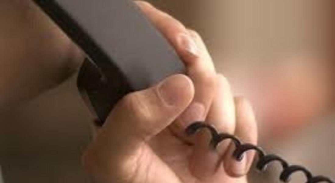 ОД МВР-Смолян апелира да бъдем бдителни по отношение на телефонните измами