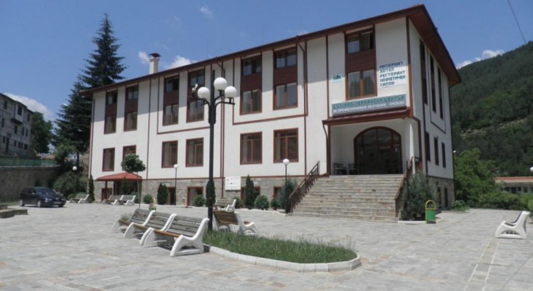  Център в Смолян организира курсове за обучение на кадри в туризма