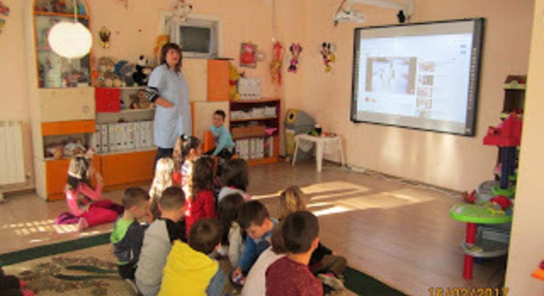Детската градина в Доспат с комплект за интерактивно обучение на децата