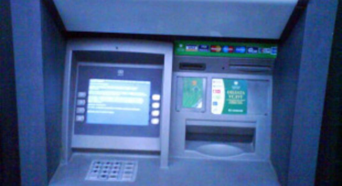 Мъж забрави документи и пари на банкомат в Чепеларе, задигнаха ги
