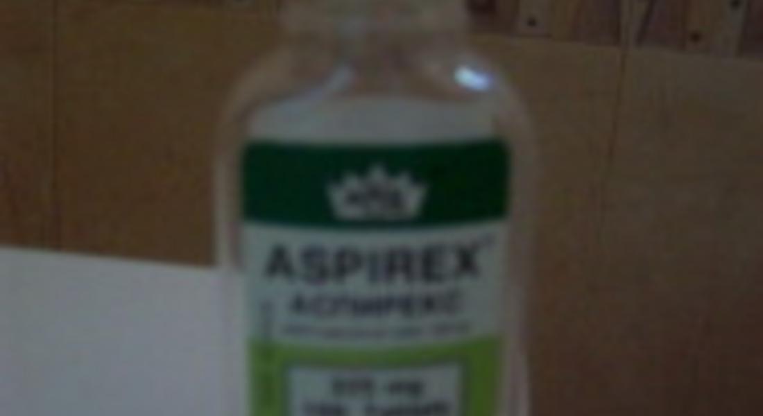 Аспиринът предпазва от рак