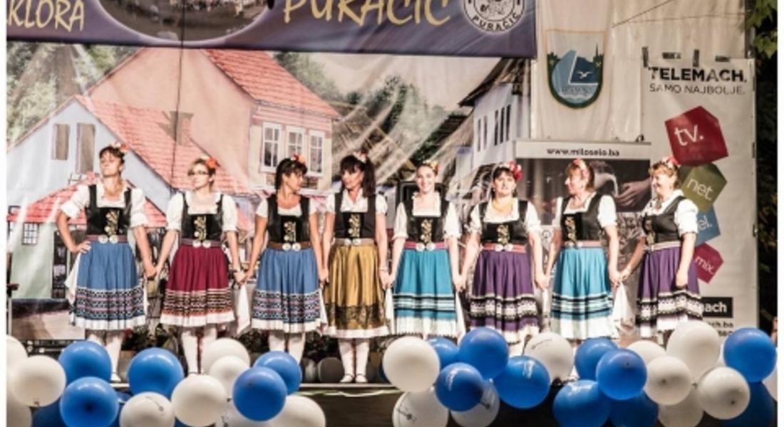 Самодейци от Върбина представиха блестящо страната ни на фолклорен фестивал в Босна и Херцеговина