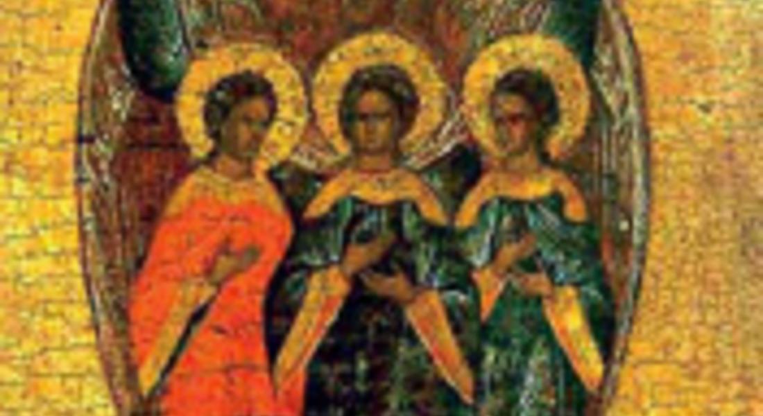 Св. Мъченици Вяра, Надежда, Любов и майка им София