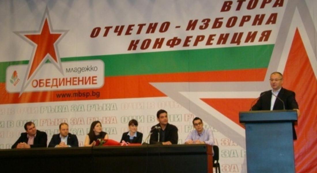  Трима смолянчани влизат в Националния съвет на Младежкото обединение на БСП