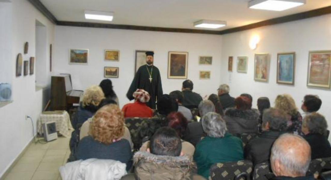 Празнуваха Въведение Богородично в читалище "Балкански просветител"