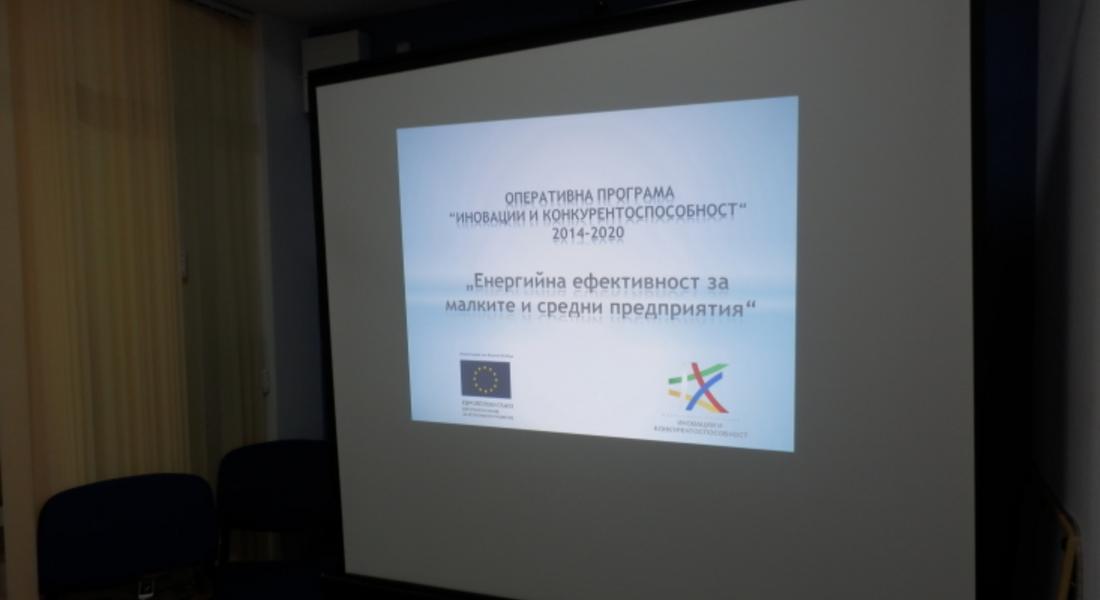 Представят Оперативните програми 2014-2020 г. и други възможности за европейско финансиране в Златоград