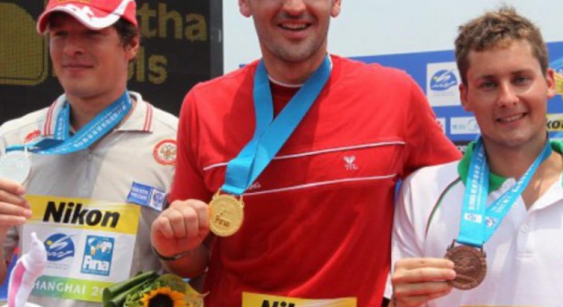  Петър Стойчев отново стана световен шампион