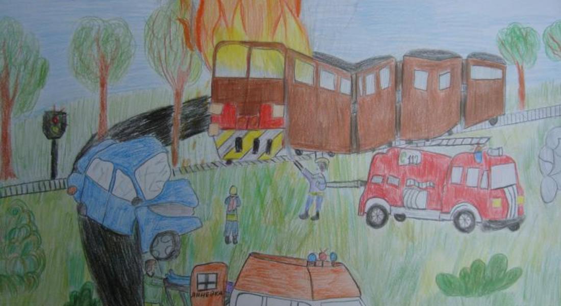 Приключи класирането от областния конкурс за детска рисунка „С очите си видях бедата”