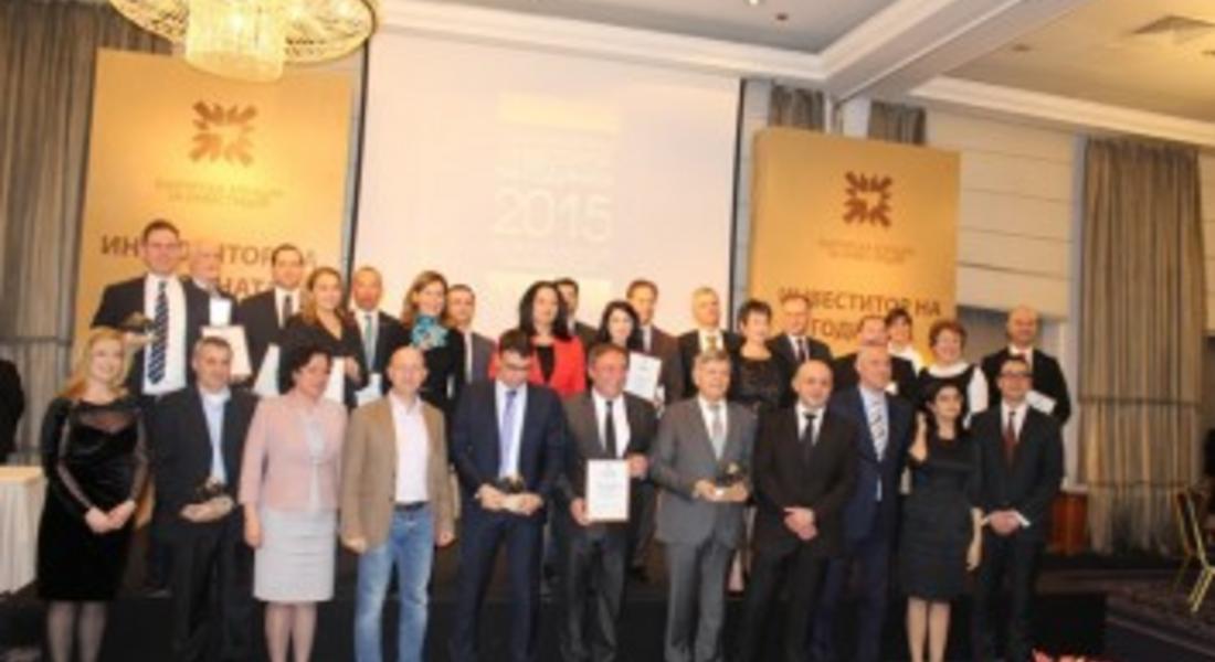 „Костал“ с награда „Инвестиция в разширяване на бизнес“