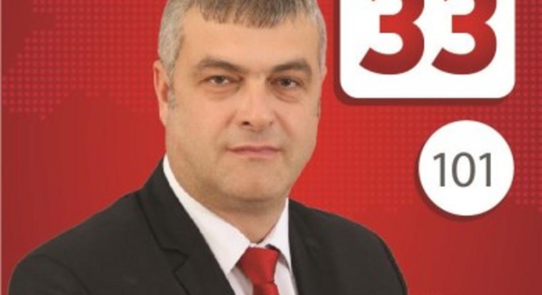 Листата на коалиция "БСП за България" 