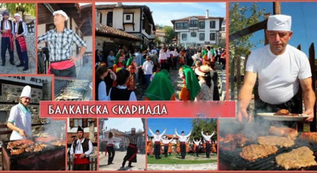 За девета поредна година днес в Златоград се провежда Балканска скариада