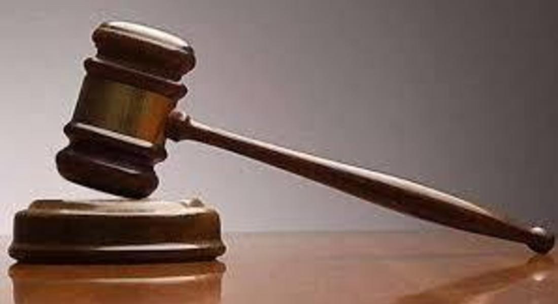 Административен съд – Смолян отмени разпоредби в Наредба на община Рудозем