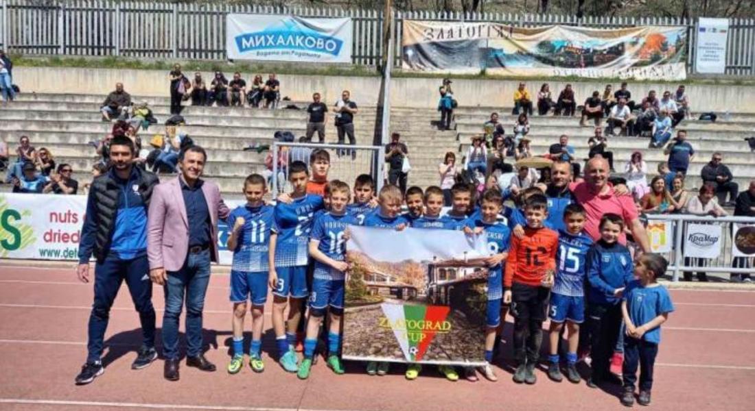  Детски турнир по футбол „Купа Златоград“ се проведе в Златоград