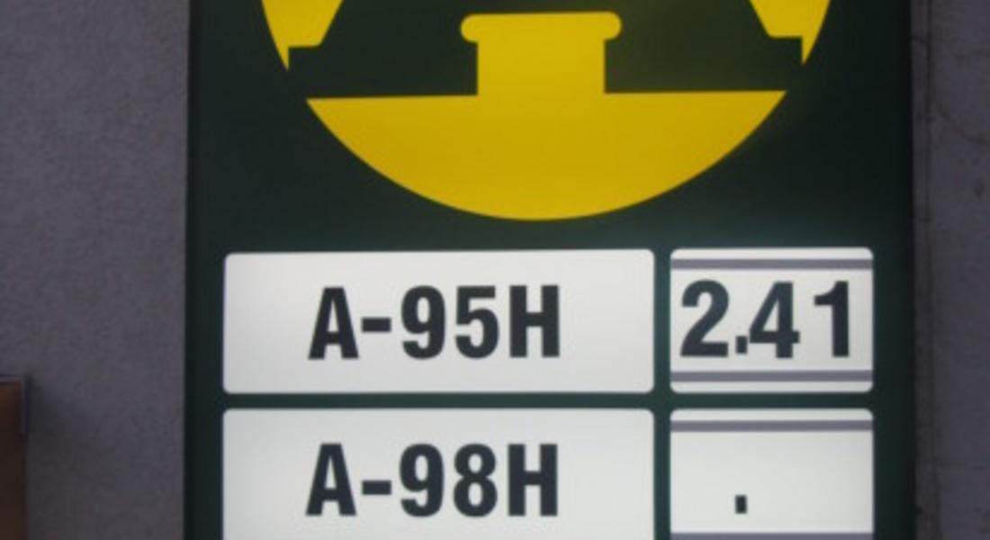 100 дни отстъпка на дизел и бензин обяви Фирма "Анри 64"