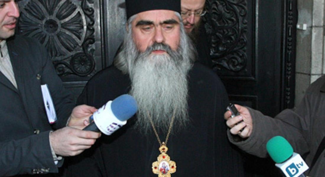  Откриха удавен митрополит Кирил