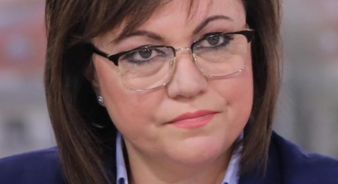 Изпълнителното бюро на БСП подаде оставка, Корнелия Нинова – не