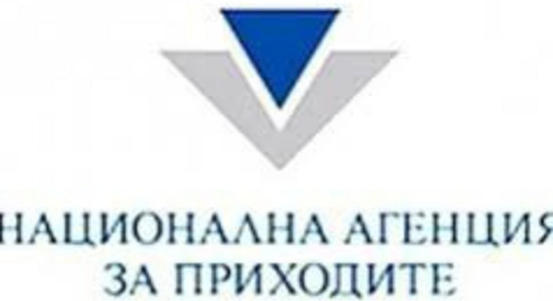  НАП Смолян очаква още 3 500 данъчни декларации до края на кампанията 