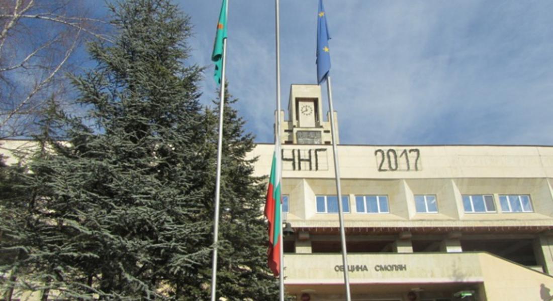 Съболезнователен адрес до кмета на община Хитрино изпрати Мелемов