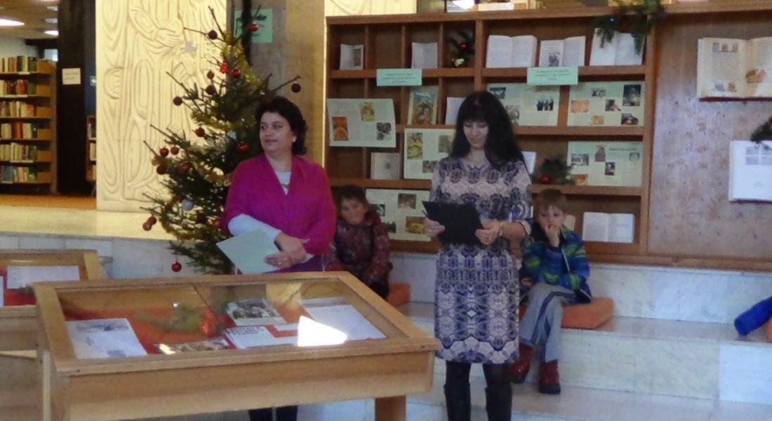 Изложба „Добре дошла, Коледа” представи Регионална библиотека