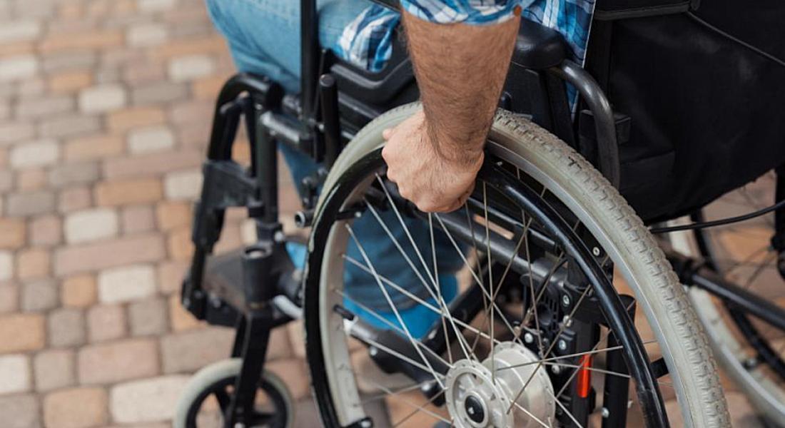  Отбелязваме Международният ден на хората с увреждания