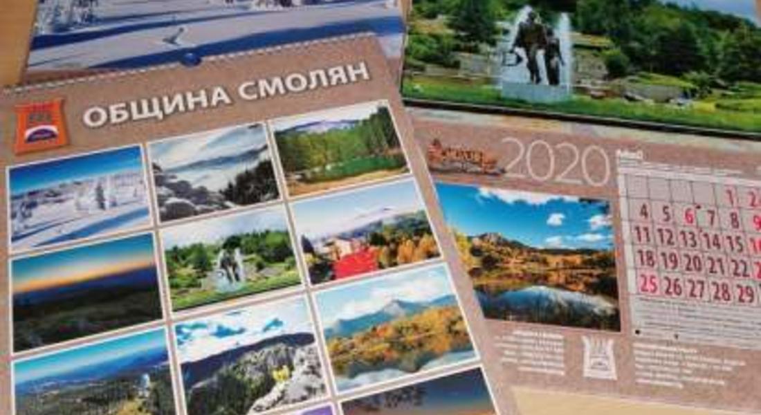 Календарът на Община Смолян за 2020 г., с парите ще се подпомогне лечението на бебета от Смилян 