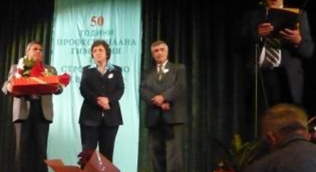 Професионалната гимназия по строителство в Смолян чества 50 години
