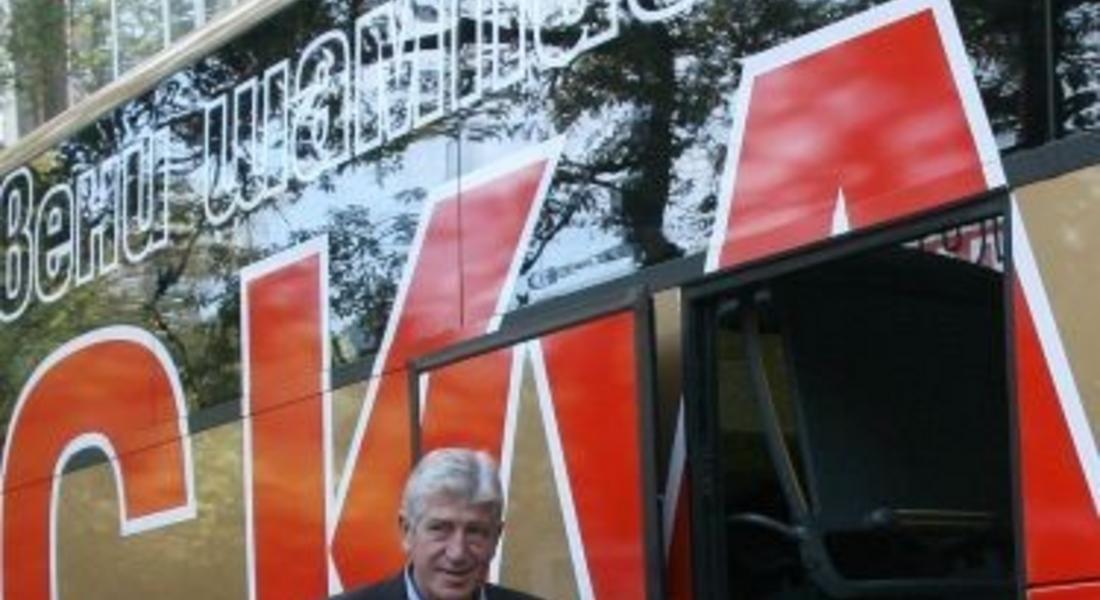 Клубният автобус на ЦСКА е бил потрошен от хулигани