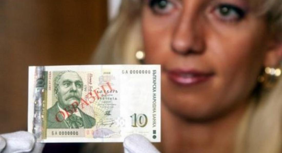 Рекорден брой фалшиви банкноти