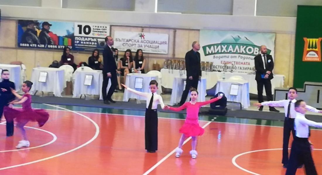 Смолян е домакин на Национален турнир по спортни танци и Купа България /СНИМКИ/