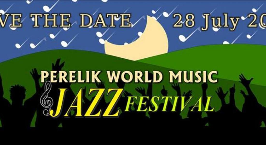Perelik World Music & Jazz Festival на 28 юли