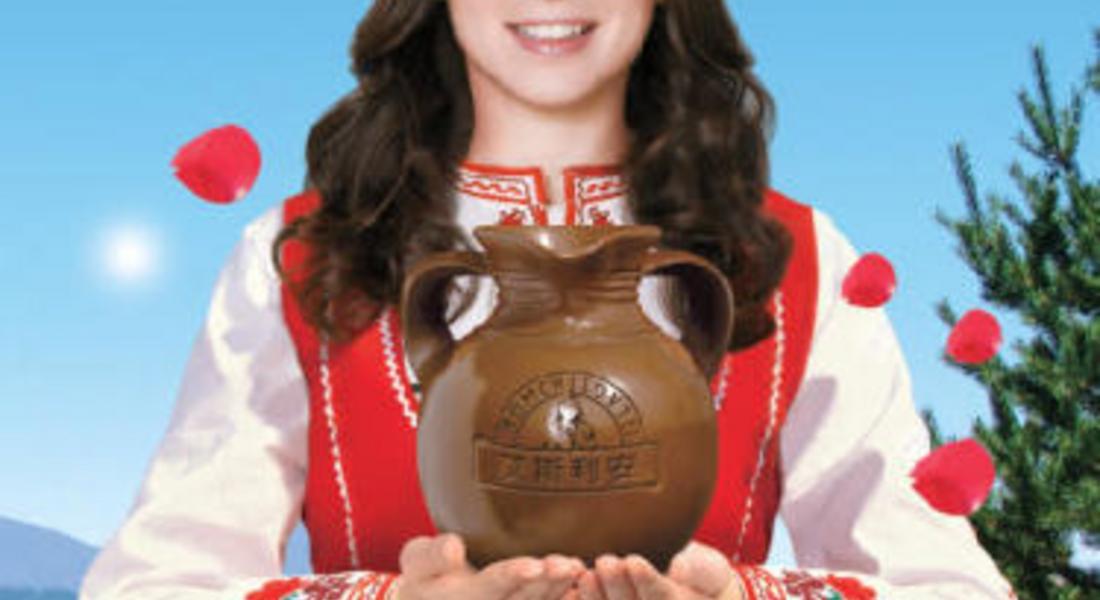 Традициите отново оживяват в с. Момчиловци, а красиви българки и кисело мляко прославят страната ни в Китай